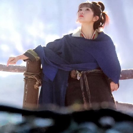 Zhu Yu ()