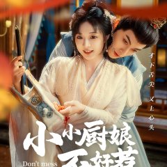 Jin Meng Huan Chinese Drama photo