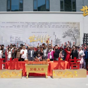 Shi Jian Qing ()
