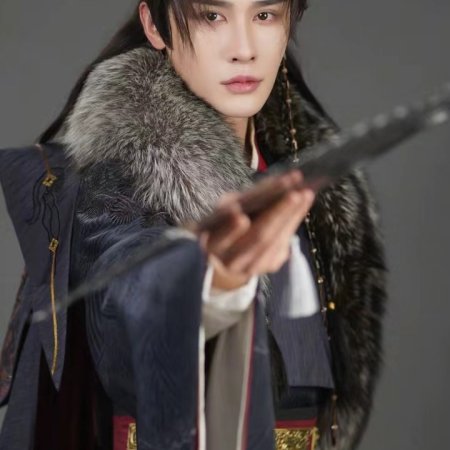 Wo Yang De Xiao Lang Jun Jing Shi Dong Gong Tai Zi (2025)