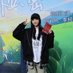 The Secret of Girls Chinese Drama photo