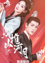 Fated Fortune Chinese Drama photo