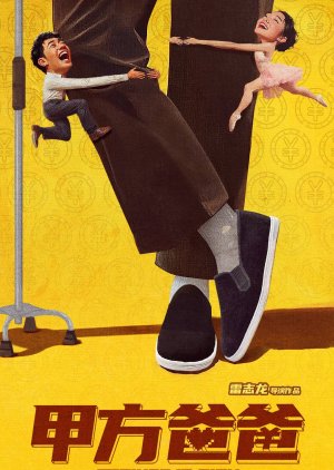 Strikes It Rich poster