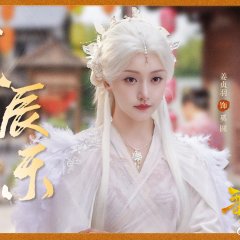The Great Queen Chinese Drama photo