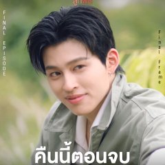 Peach and Me Thai Drama(2026) photo