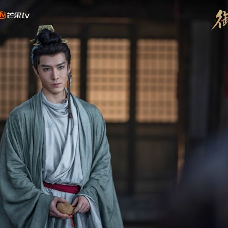 Royal Betrothal (2026)