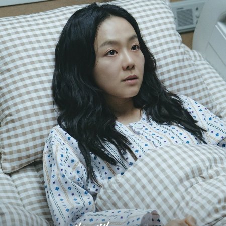 The Husband (2026)