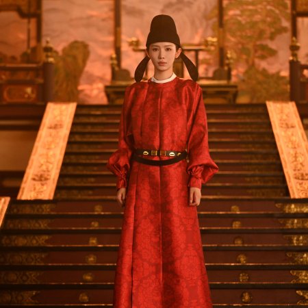 Royal Betrothal (2026)