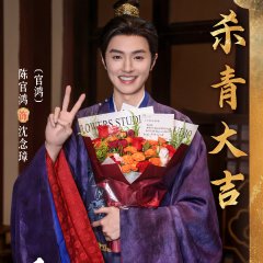 Ting Yin Chinese Drama(0000) photo
