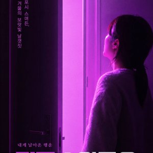 Purple Swallow (2025)