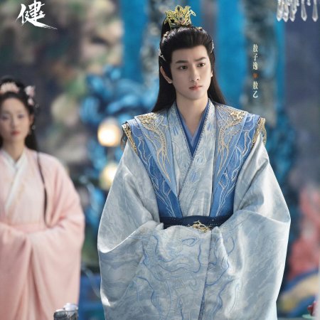 Ao Zi Yi