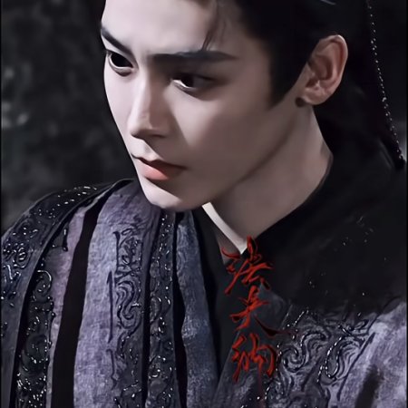 Hou Ming Hao
