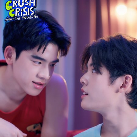 Class Crush Crisis (2026)