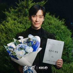 The Husband Korean Drama photo