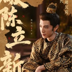 Chen Zhe Yuan photo