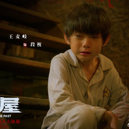 Out of the Past (2026)