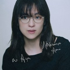 Nakamura Anne photo