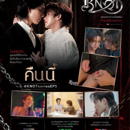 Oat Pasakorn Sanrattana