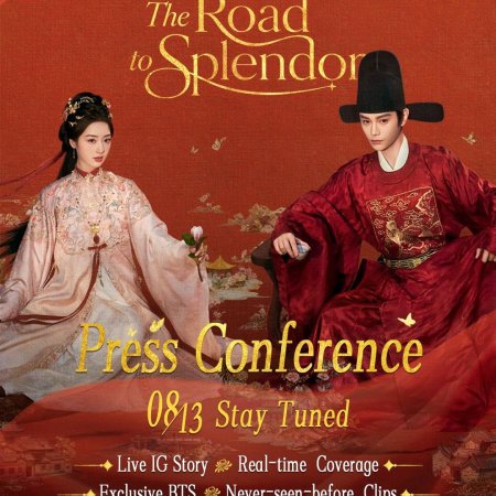 The Road to Splendor (2026)