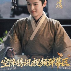 Bai Shu photo
