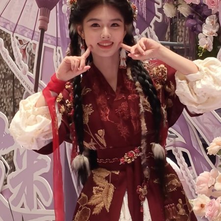 Bai Yao Pu ()