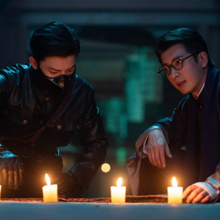 Mystic Nine (2026)