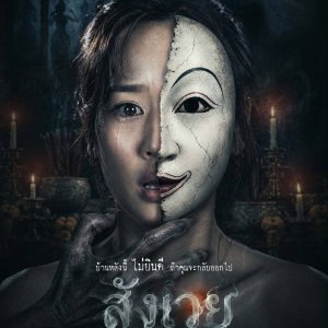 The Resident (2026)