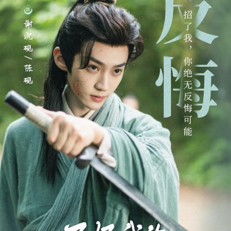Li Pei Yang