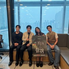 Mousetrap Korean Drama photo