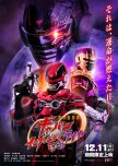 Super Space Sheriff Gavan Infinity VS Raiya