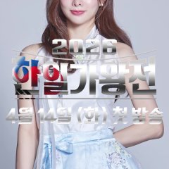 Heo Sol Ji photo