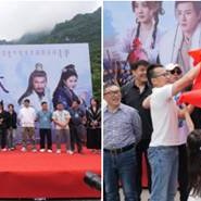 Legend of the Immortal Realm Chinese Drama(0000) photo