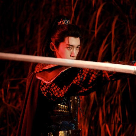 Royal Betrothal (2026)