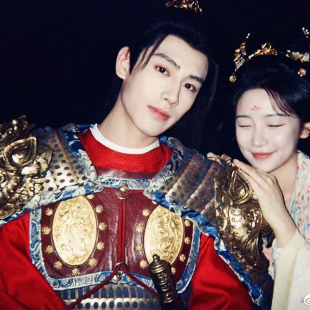 Royal Betrothal (2026)