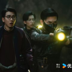 The Mystic Nine 2 Chinese Drama(2026) photo