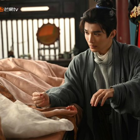 Royal Betrothal (2026)