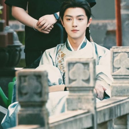 Ting Yin ()