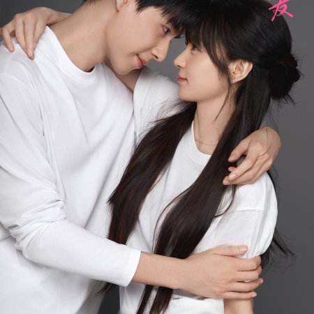 Tian Xi Wei