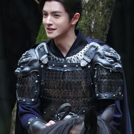 Ting Yin ()