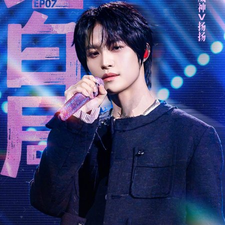 Yang Yang