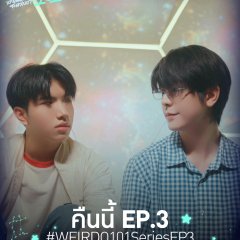 Weirdo-101 Thai Drama(2026) photo