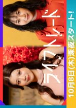 Life Trade Japanese Drama(2026) photo