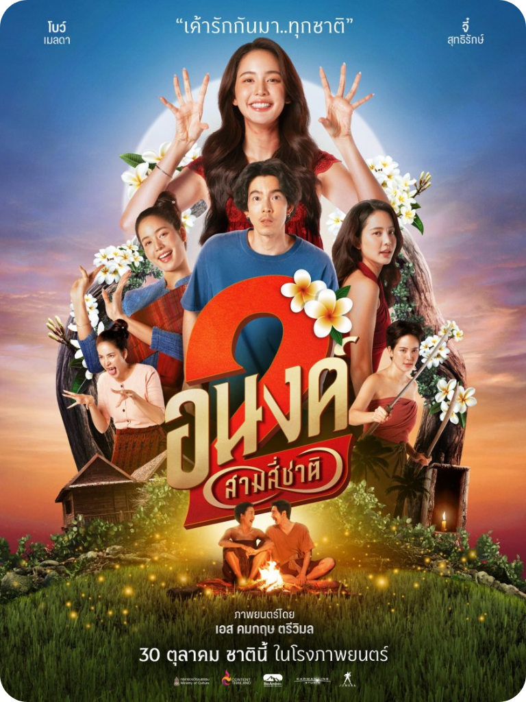 poster 2026 (44).png poster 2026 (44).png