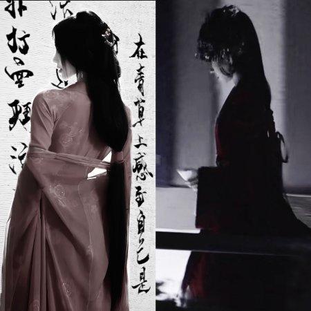 Ju Jing Yi