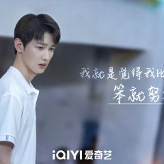 Wu Jia Kai photo