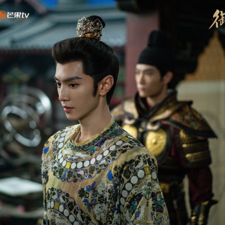 Royal Betrothal (2026)