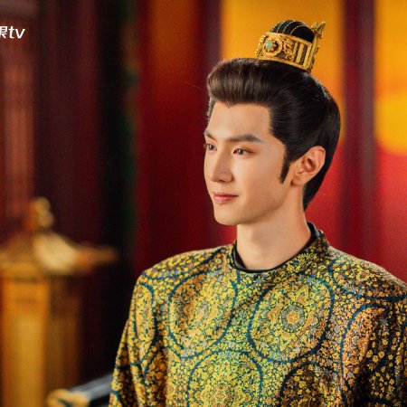 Royal Betrothal (2026)