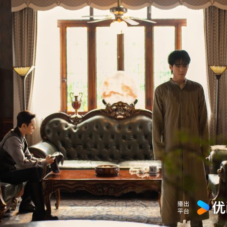 Mystic Nine (2026)
