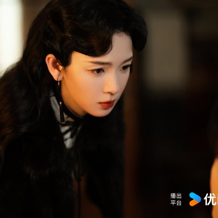 Mystic Nine (2026)
