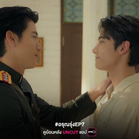 Ongsa Theethuch Khummuang
